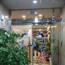 알프스어린이집 | 전주신시가지맛집 참치 NO.1 명량참치!!