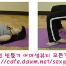 요가(B반) 이미지