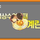 씨앤씨에듀 - 김포시 김포대로 707 | 씨앤씨에듀