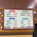 지형이네 능이 닭 백숙 | 포천 일동 맛집 추천! 취락에서 즐기는 든든한 한방 능이 닭백숙 후기