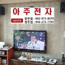 금영음향영상 이미지