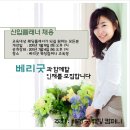 베리굿컴퍼니 이미지