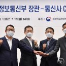천지통신 이미지