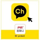 (주)피알시스템 이미지