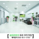 진도골프존파크 이미지