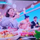 향연민박 이미지