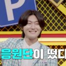 [유튜브/미스&amp;미스터트롯] 사랑의 콜센타:세븐스타즈 3회 예고 이미지