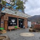 큰나무집 | 곧 여름시즌 시작, 백숙 대구 큰나무집 내돈내산후기