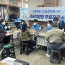 서울특별시 서울의료원 이미지