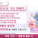 헤븐랜드