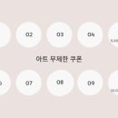 네일샵가다