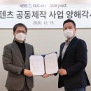 KBS미디어 이미지