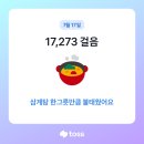 난타5000 네이버블로그