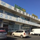 부경축산 네이버블로그