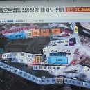 강마을민박 이미지