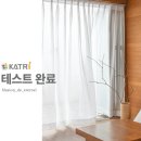 퓨어 인터넷카페 | 국내산 원단공장 먼지없는 퓨어화이트 나비주름 쉬폰커튼 설치 후기