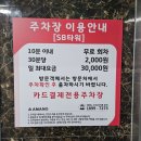 퇴근길에 들른 던킨도너츠 운정초롱꽃마을점 내돈내산 후기 / 던킨 skt t데이 40% 할인 / 운정 던킨