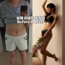 리세핏 이미지