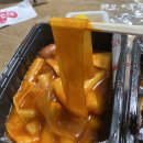 떡군이네떡볶이(송탄점) 이미지