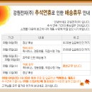 강원전자 주식회사 이미지