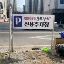 완도2호선 이미지