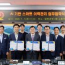 소`코유통
