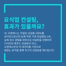 오앤에스디자인 이미지