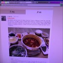 형제닭볶음탕 이미지