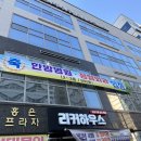 누가정형외과재활의학과의원 이미지