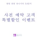 난대경로당 네이버블로그