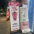 광주 전대후문&gt; 구슬아이스크림 맛집 &#34;버블베어&#34;