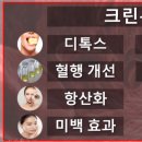 진크린 이미지