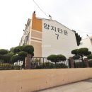 양지-2905 이미지