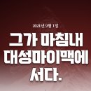 대성화학 이미지