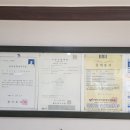 동백신영공인중개사사무소 네이버블로그