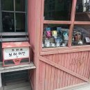 루멘투어