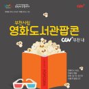 시온클린 이미지