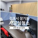 청소반장주 이미지