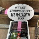 커피과메기건어물 이미지