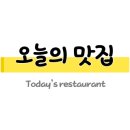 화합로L 이미지