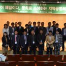 익산문화재단 이미지
