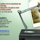 진로진학상담사1급 자격증과정 모집안내 (5기)
