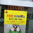 세븐일레븐 이현웰가점 네이버블로그
