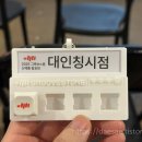 법위지 | 2025 그루브스톤 신제품 발표회 다녀온 후기(GROOVESTONE GV-M 오프라인 행사 및 발표회)