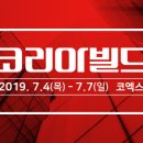 착한건축인테리어 이미지