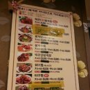 원조꽃게탕 이미지