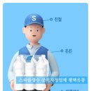 (주)송탄유통 네이버블로그