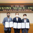 성내성서동마을관리사회적협동조합 이미지