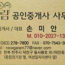 육단지세탁소 이미지