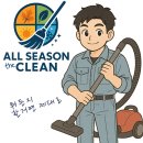 더제이클린 이미지